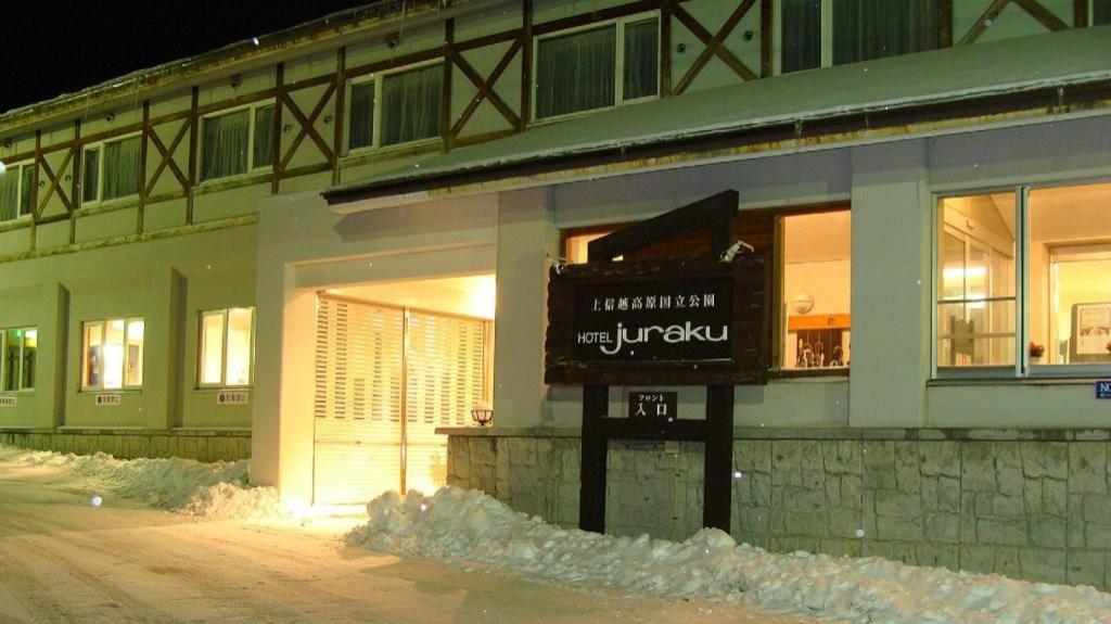 Manza Juraku All-Inclusive Hotel Tsumagoi Dış mekan fotoğraf